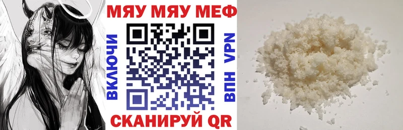 Купить наркоту Кинель ГАШ  Псилоцибиновые грибы  БУТИРАТ  Мефедрон  Канабис  Кокаин 