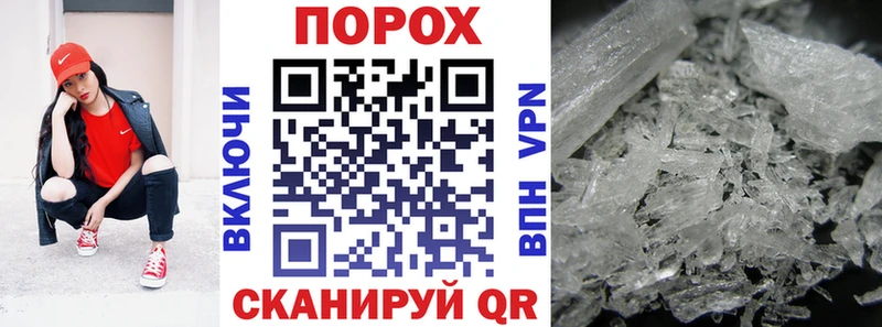 Amphetamine Розовый OMG онион Кинель магазин продажи