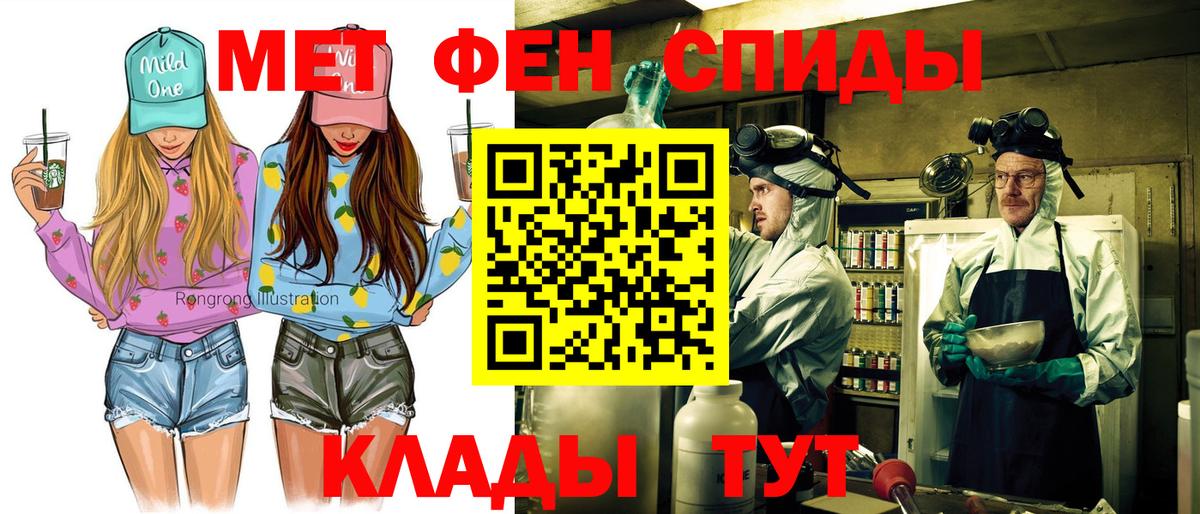 АМФ VHQ Кинель