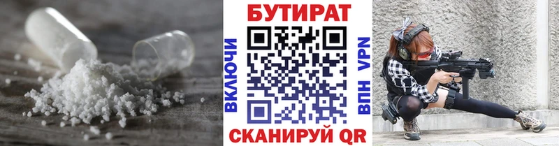 маркетплейс какой сайт  Кинель  БУТИРАТ буратино 