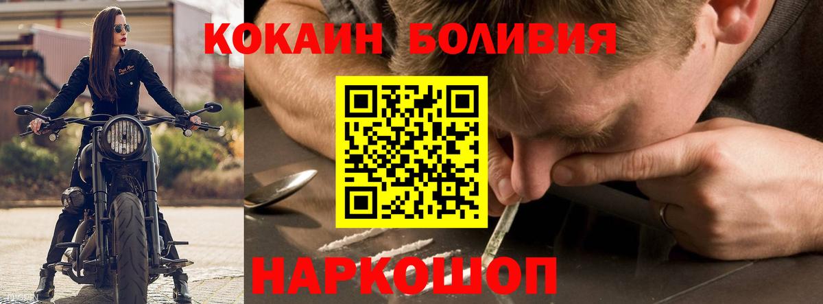 Cocaine 98% Кинель