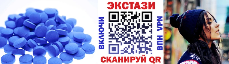 ЭКСТАЗИ MDMA  где купить наркоту  ссылка на мегу онион  Кинель 