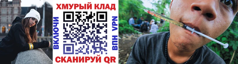 купить наркотики сайты  Кинель  ГЕРОИН Афган 