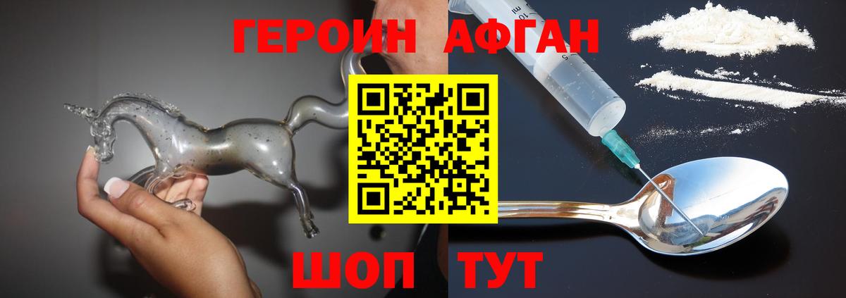 Кинель  Героин белый  Героин  Вход с VPN 