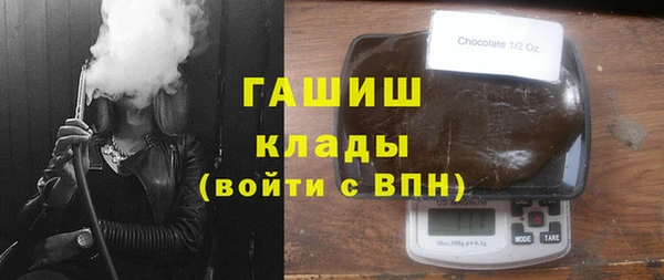 гашиш Армянск