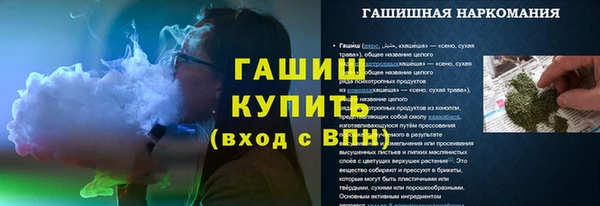 ПСИЛОЦИБИНОВЫЕ ГРИБЫ Алексин