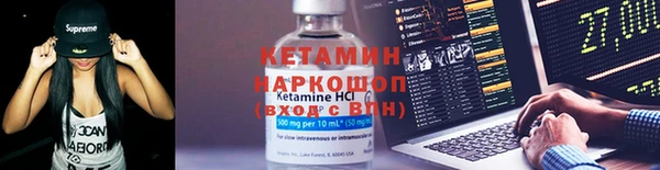 spice Абаза