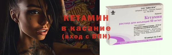 шишки Абинск