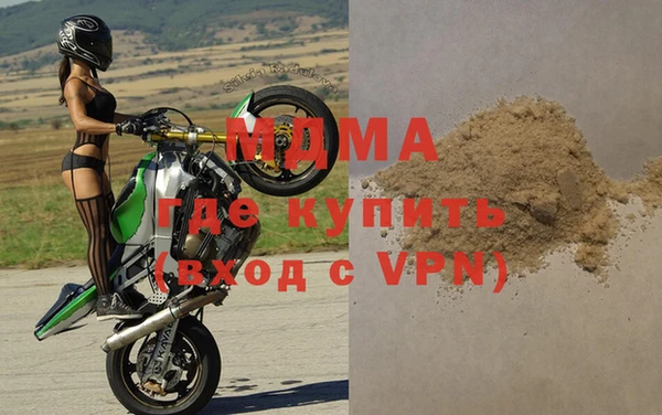 молекула духа Алзамай