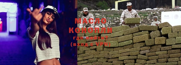 молекула духа Алзамай