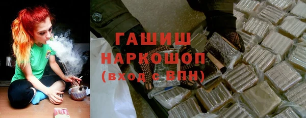 молекула духа Алзамай