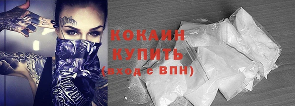 прущая мука Абдулино