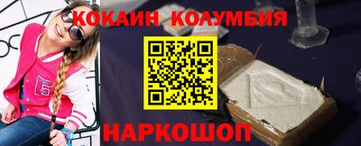тгк Лесосибирск