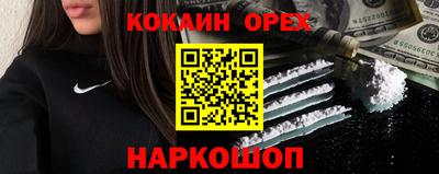 тгк Лесосибирск