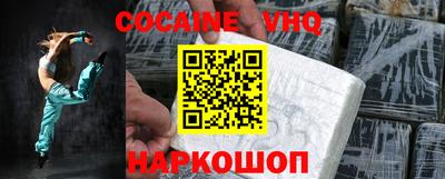 тгк Лесосибирск