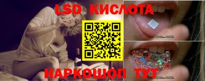 тгк Лесосибирск