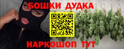 каннабис Ликино-Дулёво