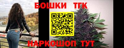 тгк Лесосибирск