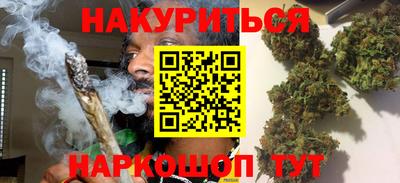 каннабис Ликино-Дулёво