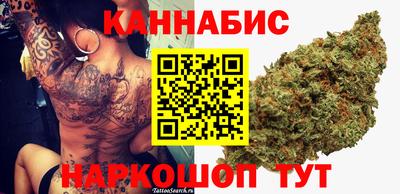 каннабис Ликино-Дулёво