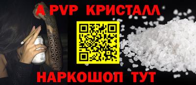 каннабис Ликино-Дулёво