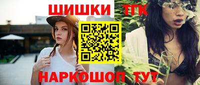 каннабис Ликино-Дулёво