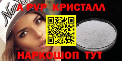 каннабис Ликино-Дулёво
