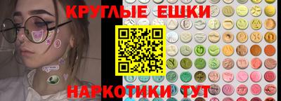тгк Лесосибирск