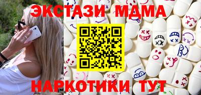 MDMA Premium VHQ Ливны