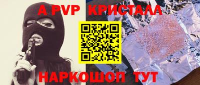 тгк Лесосибирск