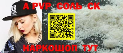 каннабис Ликино-Дулёво