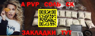 тгк Лесосибирск