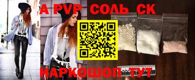 тгк Лесосибирск