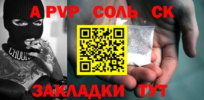 тгк Лесосибирск