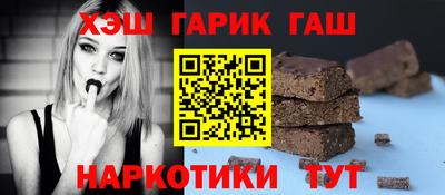 каннабис Ликино-Дулёво