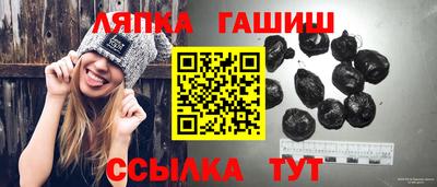 каннабис Ликино-Дулёво