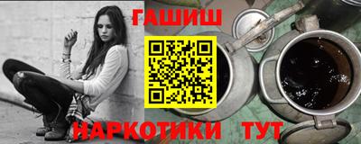 каннабис Ликино-Дулёво