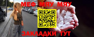 тгк Лесосибирск