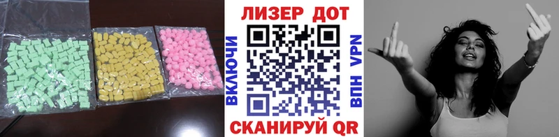ЛСД экстази кислота  как найти закладки  Кинель 