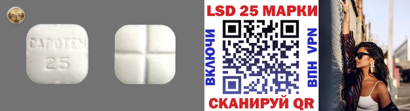 LSD-25 экстази кислота Кинель