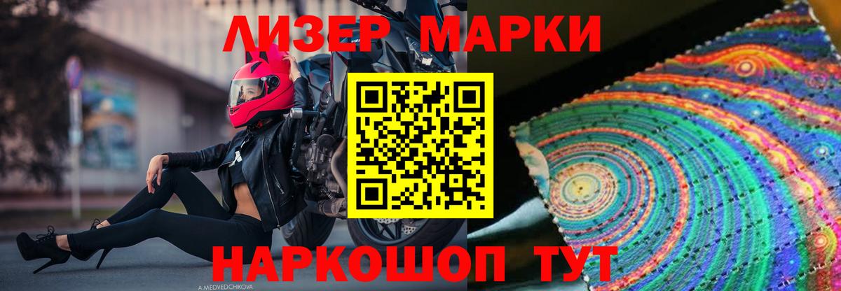 Лсд 25 экстази кислота Кинель