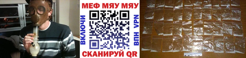 где купить   Кинель  Меф кристаллы 