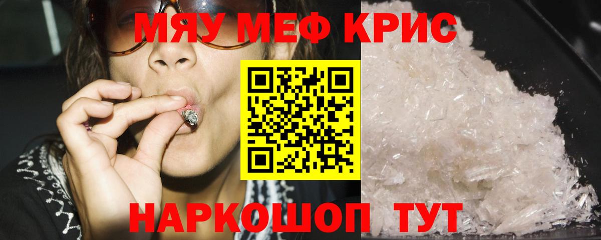 МЯУ-МЯУ 4 MMC  Вход с VPN  МЯУ-МЯУ VHQ  МЯУ-МЯУ  Кинель 