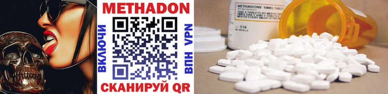kraken сайт  Кинель  Метадон methadone 