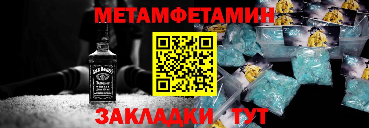 ГАШИШ  Cocaine  Каннабис  Кинель  Вход с VPN  Мефедрон кристаллы 