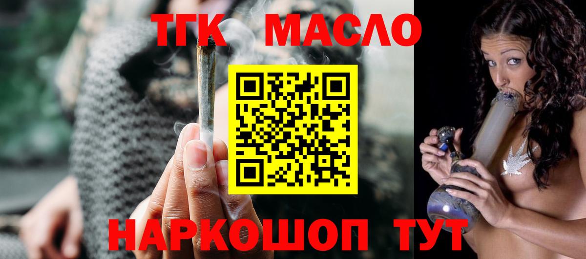 Дистиллят ТГК Wax Кинель